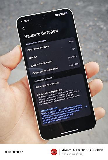 Ноутбуки Xiaomi: Xiaomi, 15, Б/у, 256 ГБ, цвет - Зеленый, 2 SIM — 8