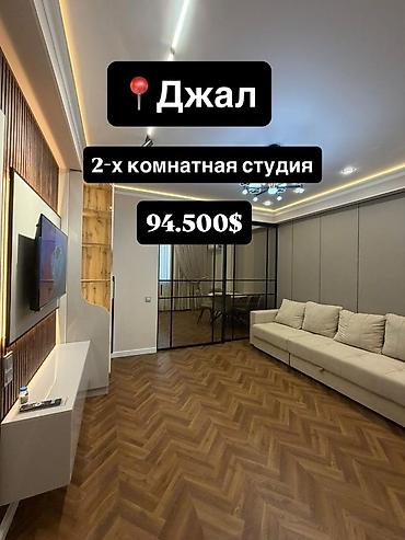 2 комнаты, 52 м², Средний Джал Элитка, 15 этаж, Евроремонт