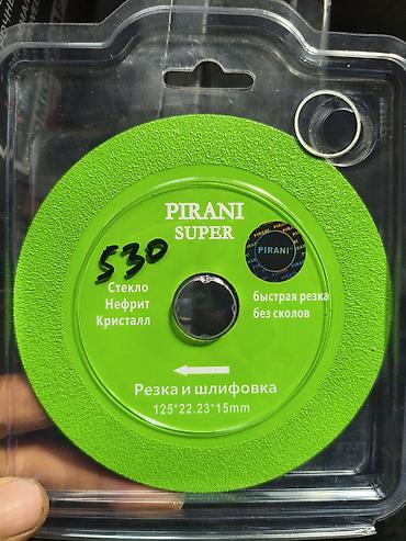 генератор 15 квт 3 фазы: Алмазные диски для резки и шлифовки стекла и твердых материалов — 4