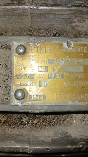 ikinci əl direl: Üç fazalı asinxron elektrik mühərriki Model: 4AMX100S4У5 (etiketdə — 3