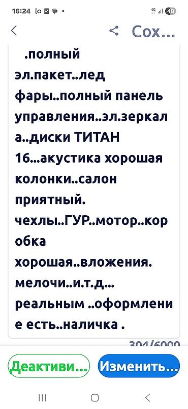 Audi: Audi 100: 1994 г., 2.6 л, Ручные, Бензин, Седан — 5