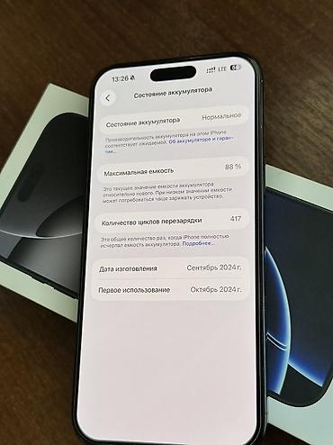 s23 plus: IPhone 16 Pro Max, Б/у, 256 ГБ, Jet Black, Защитное стекло, Чехол, Коробка, 88 % — 3