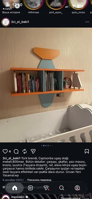 Uşaq dolabları: Uşaq/yeniyetmə otağı üçün çoxfunksiyalı qarderob-dolab - Dizayn — 8