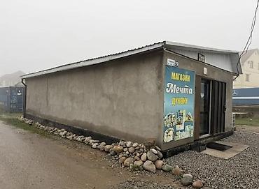 Здание, С оборудованием, Действующий 60 м²