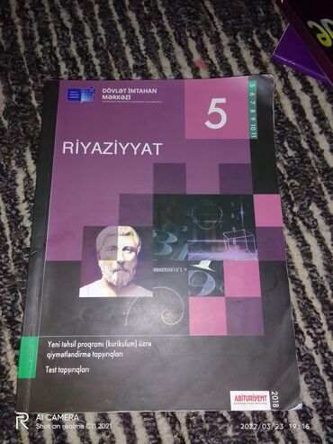 5 ci sinif riyaziyyat dim testleri cavablari: 5 ci sinif riyaziyyat DİM test toplusu
