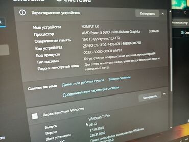 Ноутбуки: Ноутбук, Lenovo, 16 ГБ ОЗУ, AMD Ryzen 5, 15.6 ", Б/у, Для работы, учебы, память SSD at lalafo.kg — 10 Ноутбуки: Ноутбук, Lenovo, 16 ГБ ОЗУ, AMD Ryzen 5, 15.6 ", Б/у, Для работы, учебы, память SSD — 10