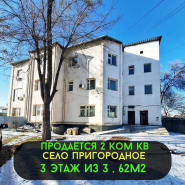 Фото- и видеосъёмка: 2 комнаты, 62 м², Индивидуалка, 3 этаж