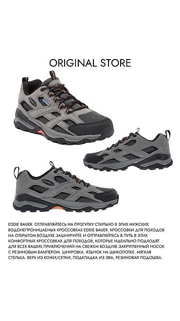 Кроссовки и спортивная обувь: Трековые кроссовки из водоотталкивающей серии — это лёгкость, комфорт — 6