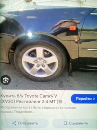 диски кромодора: Литые Диски R 16 Toyota, Комплект, отверстий - 5, Б/у