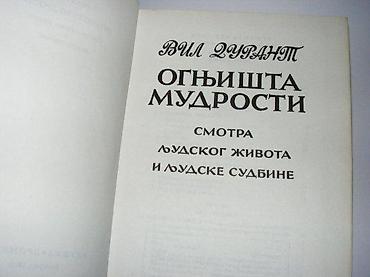 sastav: Vil DurantOgnjišta mudrostiSmotra ljudskog života i ljudske — 1