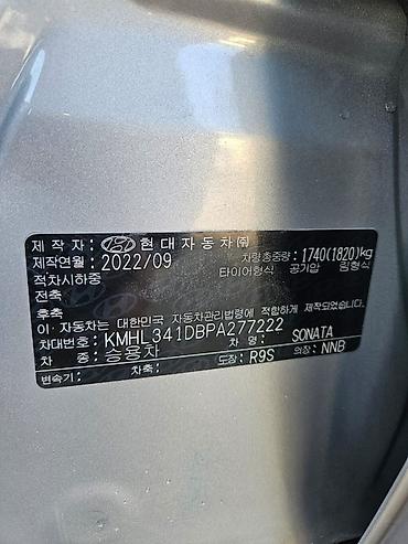 Hyundai: Hyundai Sonata: 2022 г., 2 л, Автомат, Газ, Седан — 12