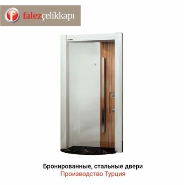дверь бронированая: Входная дверь, Сталь, цвет - Белый