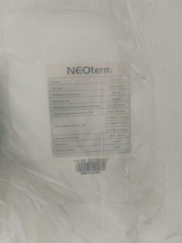 qizdirci: NEOterm qaz kombi sistemi – divardan asılan, bacalı (turbo) model — 2