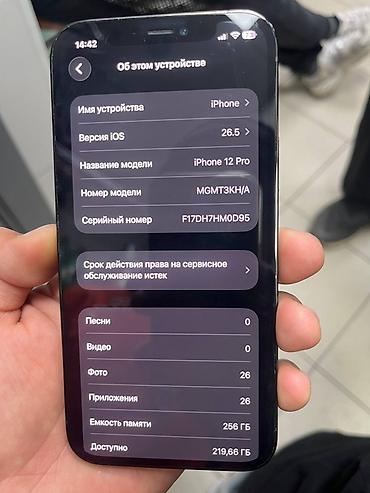 Мобильные телефоны и аксессуары: IPhone 12 Pro, Б/у, 256 ГБ, Pacific Blue, 82 % — 8