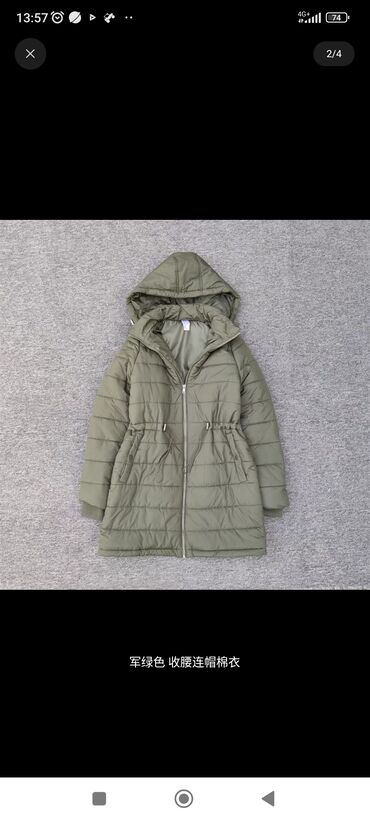 зимние женские куртки бишкек: Пуховик, Короткая модель, С капюшоном, 5XL (EU 50), 6XL (EU 52)