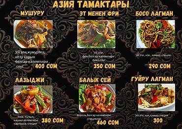 Повара: Повар Жарщик. Больше 6 лет опыта — 5