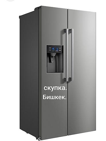 холодильник бош: Холодильник Bosch, Б/у, Side-By-Side (двухдверный), No frost, 80 * 2 * 70 — 1