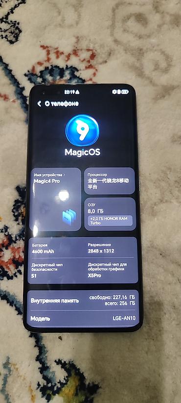 iphone xr pro: Honor Magic 4 Pro, Б/у, 256 ГБ, 2 SIM — 3