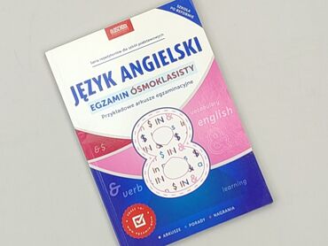 Книга, жанр - Навчальний, стан - Ідеальний