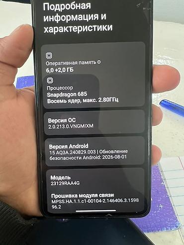 ipxone 7: ОБМЕН НА АЙФОН . Xiaomi Redmi Note 13, модель — 1