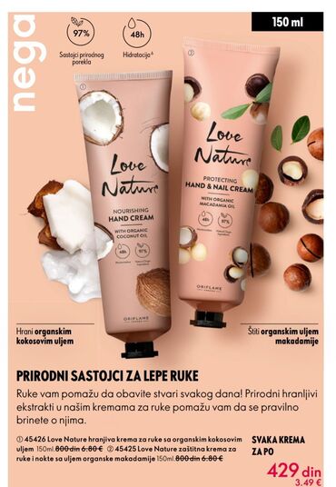 Nega kože: Oriflame beaplatno uclanjenje na lalafo.rs — 18 Nega kože: Oriflame beaplatno uclanjenje — 18