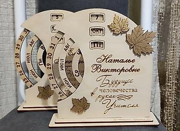 для медалей: Гравировка, | Визитки, Бейджики, Блокноты — 3