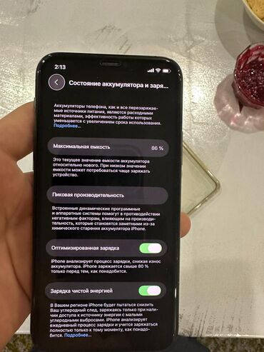 Apple iPhone: IPhone 11 Pro, Б/у, 256 ГБ, Space Gray, Чехол, 86 % — 7