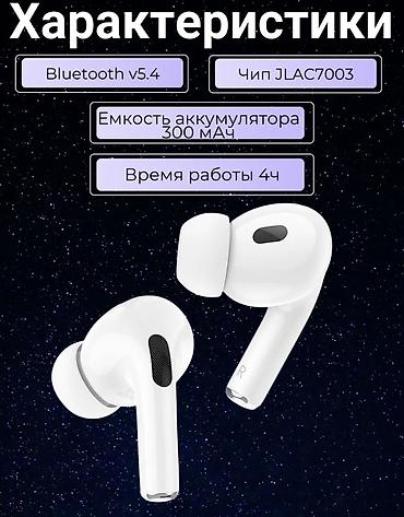 steelseries arctis: Беспроводные наушники Borofone BW93 - Встроенный микрофон для звонков — 5