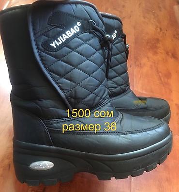 foot patch: Обувь разная — 2