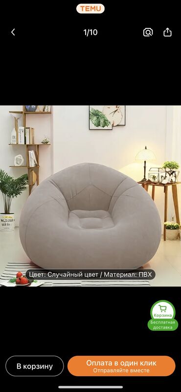 домик переносной: Жел толтурма матрастар