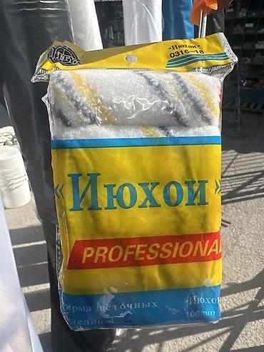 валик для шпаклёвка: Валик малярный «Июхои» PROFESSIONAL, комплект - Назначение: нанесение — 1