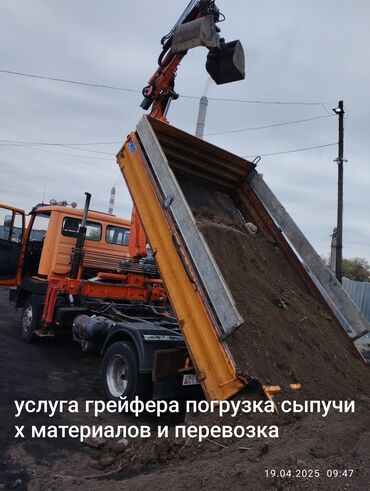 творожный сыр креметте цена бишкек: Тонна менен, Өзү алып кетүү, Акысыз жеткирүү, Акылуу жеткирүү, Портер, Зил, Камаз