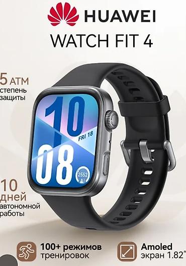 atk n9 pro: HUAWEI Watch Fit 4 — стильные смарт-часы с большим функционалом для — 1