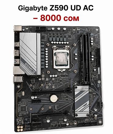 intel xeon e3: Gigabyte Z590 UD AC — 8 000 сом НОМЕР ТОЛЬКО WHATSAPP - ПИШИТЕ — 1