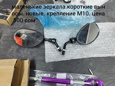Другие аксессуары: Гаражная распродажа. продаю за ненадобностью. кое что брал под — 6