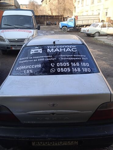 Печать: Обьемные буквы уличные таблички печать на баннере и на самоклейке — 9