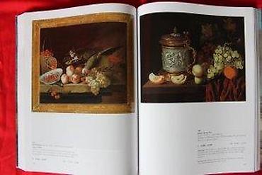 Časopisi: AUKCIONI KATALOG DOROTHEUM, ALTE MEISTER, 5.10.2005. | Aukcioni — 21