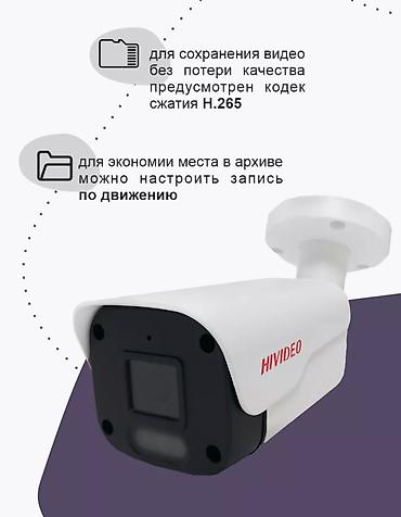 spy camera: Личная охрана, Системы видеонаблюдения | Офисы, Дома, Квартиры | Подключение — 5
