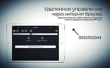 караоке клуб: Караоке по Кыргызстану! Профессиональное EncorePro! Установка! - — 3