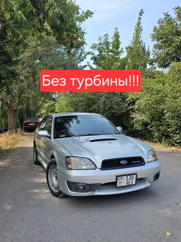 рассрочка авто бишкеке: Subaru Legacy: 2001 г., 2.5 л, Автоматтык, Бензин, Седан