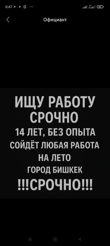 мал доктор: Другие специальности в продажах