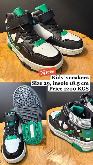 Другие детские вещи: Детская обувь 1) Сандалии для детей - Размер: 30 - Длина стельки: 19 — 2