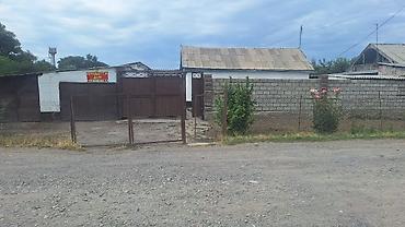эко комплекс: Продается жилой дом с участком и хозпостройками. Основные — 1