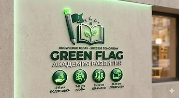 баланы: Талап кылынат Башталгыч класстрадын мугалими, 3-5 жылдык тажрыйба — 1