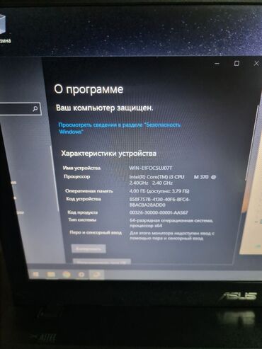 мощный системный блок: Ноутбук, Asus, 4 ГБ ОЭТ, Intel Core i3, 15.6 ", Колдонулган, Татаал эмес тапшырмалар үчүн, эс тутум SSD
