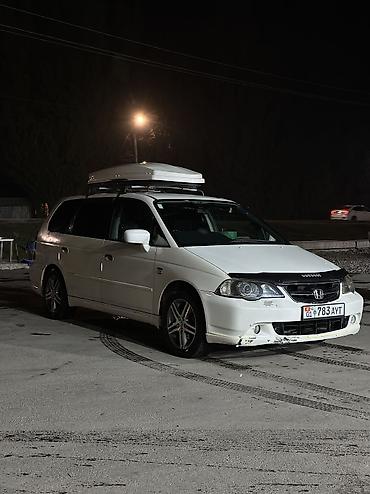 chrysler pacifica: Honda Odyssey: 2002 г., 2.3 л, Автомат, Бензин, Минивэн — 5