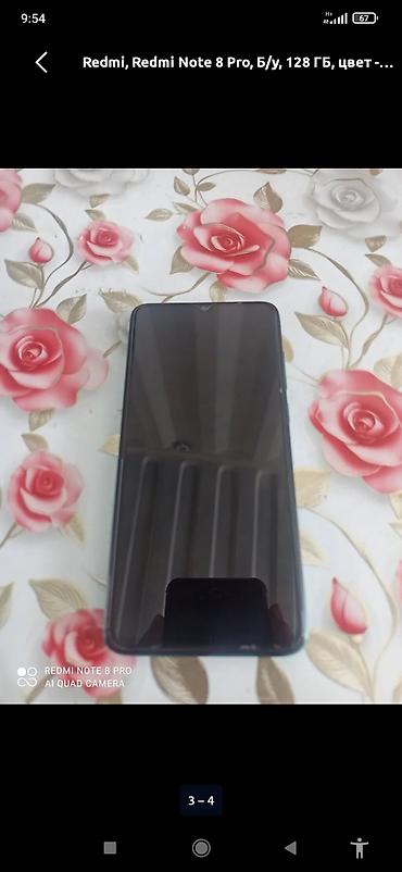 redmi note 8 бу: Redmi, Redmi Note 8 Pro, Б/у, 128 ГБ, цвет - Синий, 1 SIM — 1