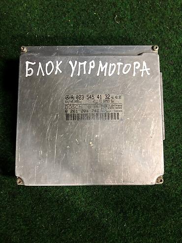 Блок управления двигателем (ЭБУ) Mercedes-Benz M112. Маркировки на at lalafo.kg Блок управления двигателем (ЭБУ) Mercedes-Benz M112. Маркировки на