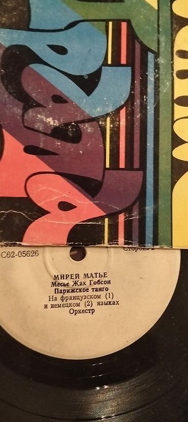 vinil vallar: Qəfəs əla vəziyyətdədir — 3