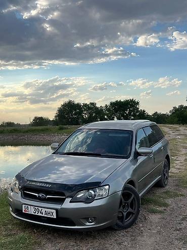 e klass: Subaru Legacy: 2004 г., Автомат, Бензин, Универсал — 4